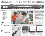 商城首页顶部轮换广告A5