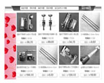 商城鱼竿频道分类导航-随机商品左侧F