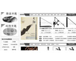商城首页分类商品左侧广告-鱼竿B
