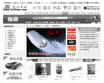 商城绕线轮频道顶部轮换广告A2